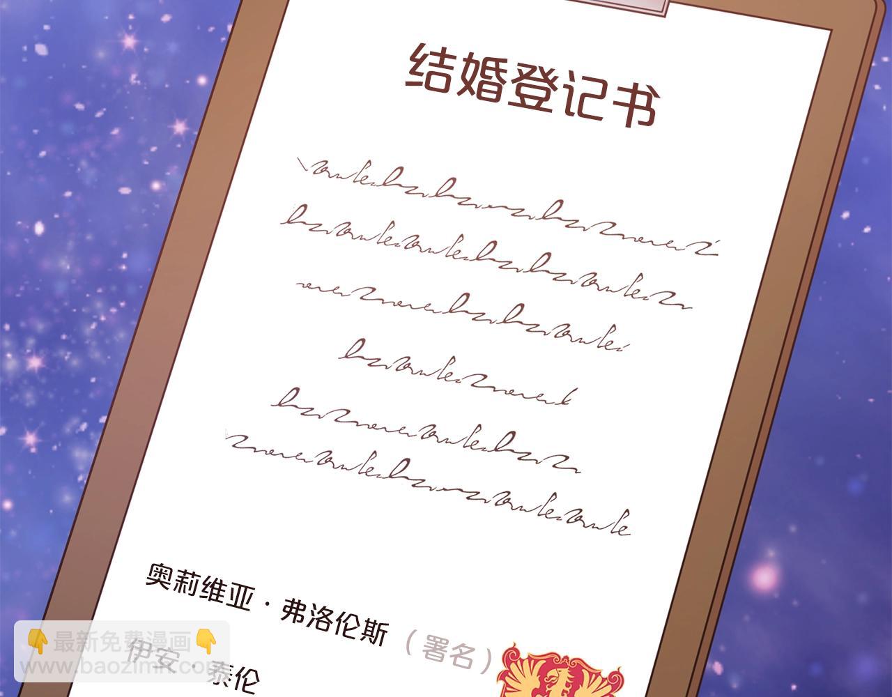 序章 第二任老公太强了！41
