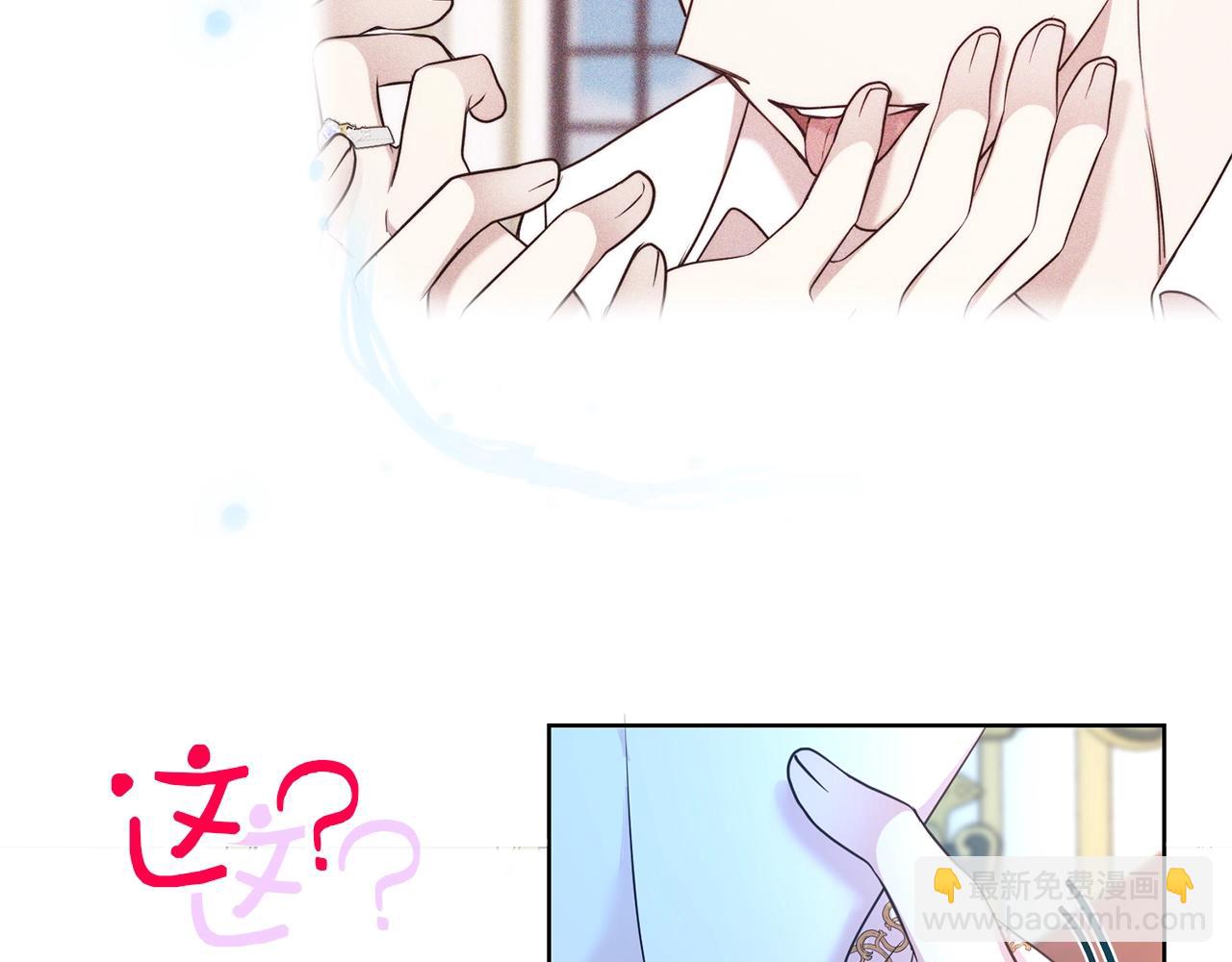 序章 第二任老公太强了！57