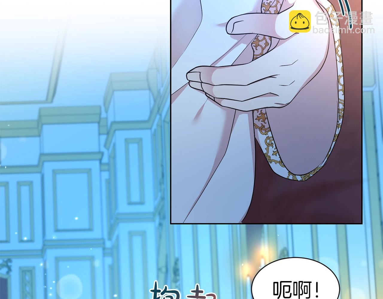 序章 第二任老公太强了！58