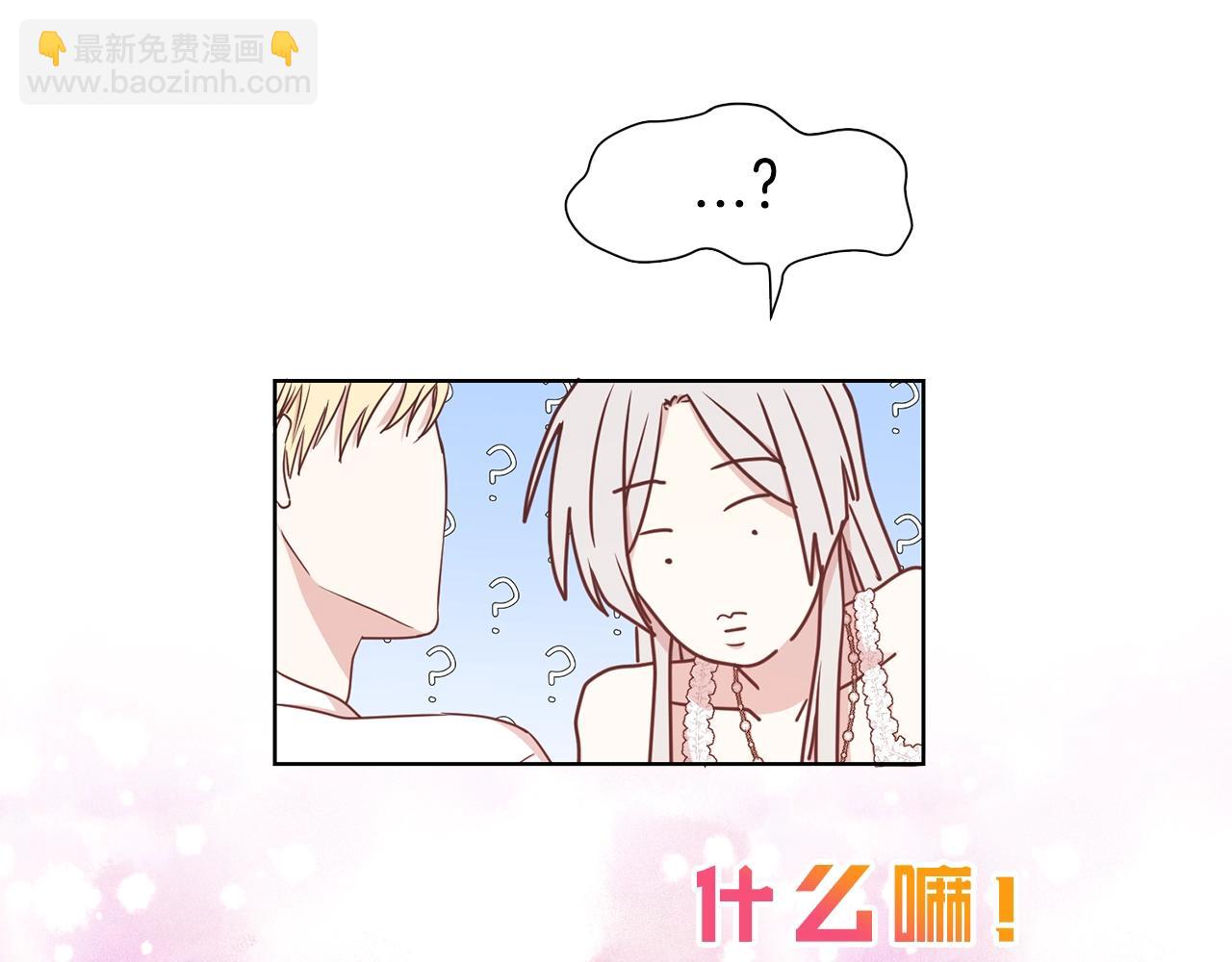 序章 第二任老公太强了！62