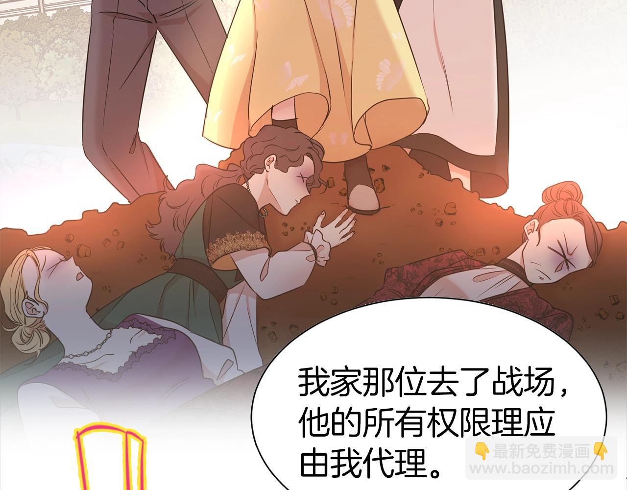 序章 第二任老公太强了！9