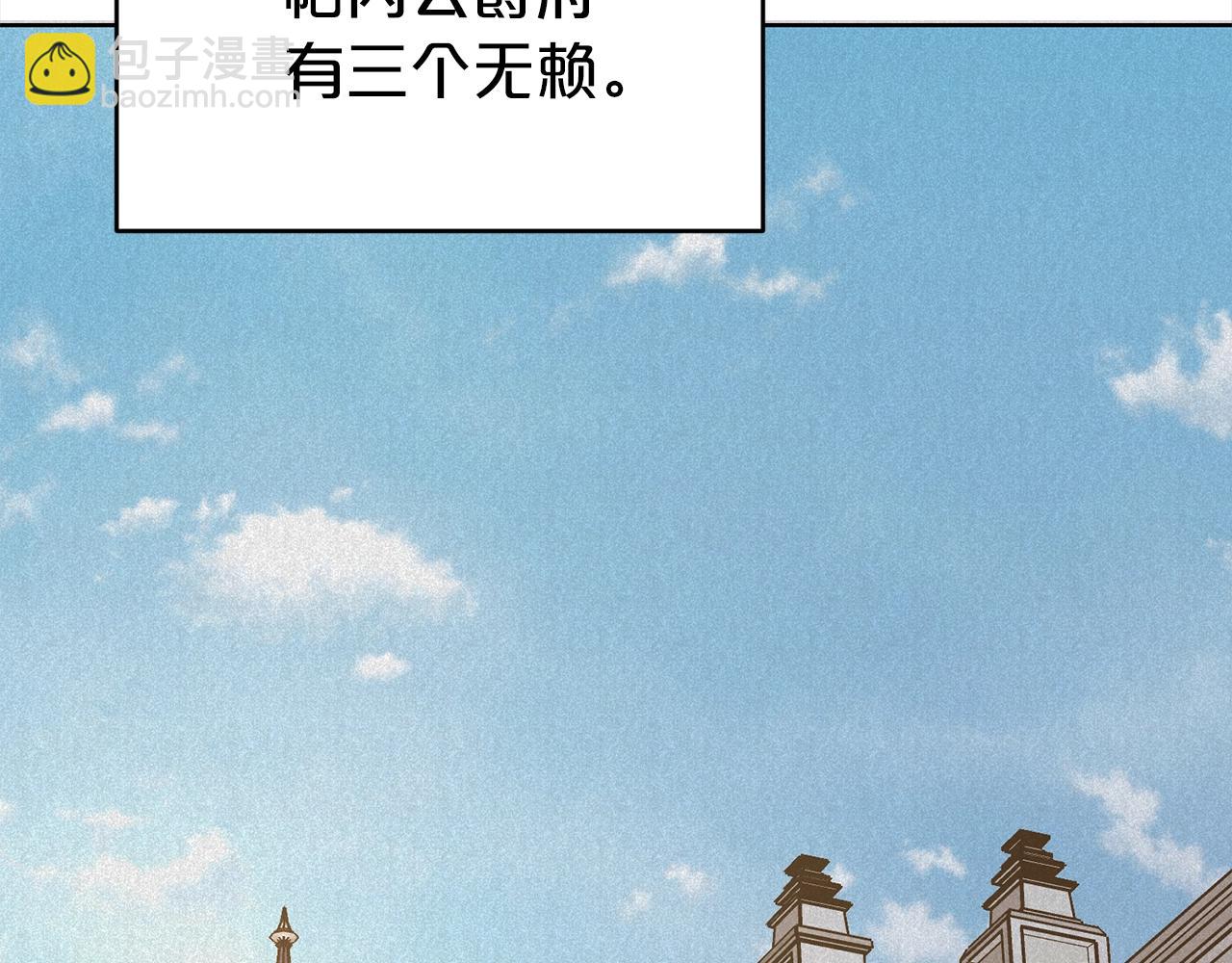 第3话 结束婚姻1