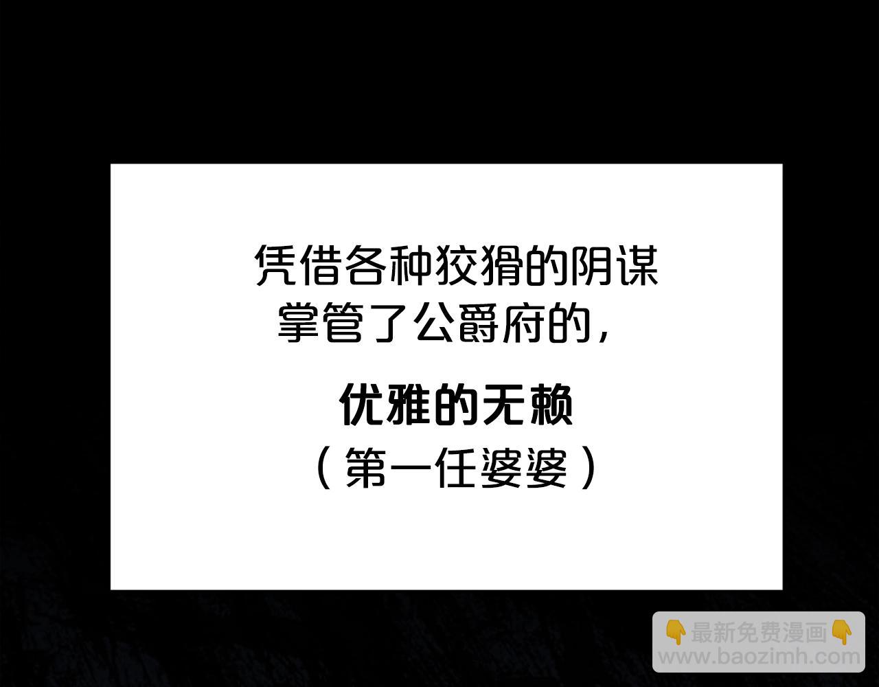第3话 结束婚姻10