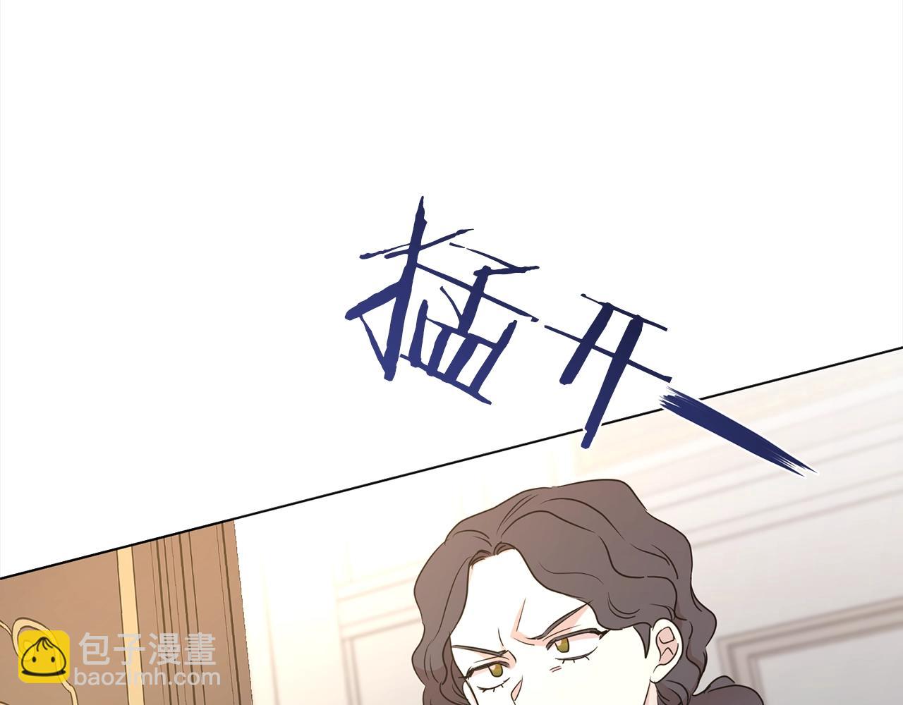第3话 结束婚姻101