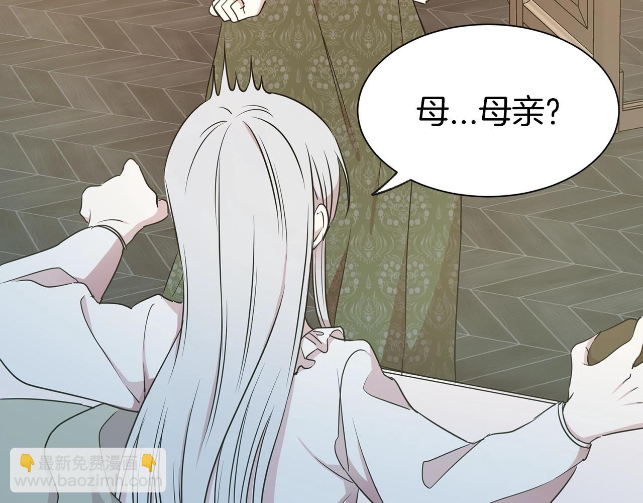 第3话 结束婚姻109