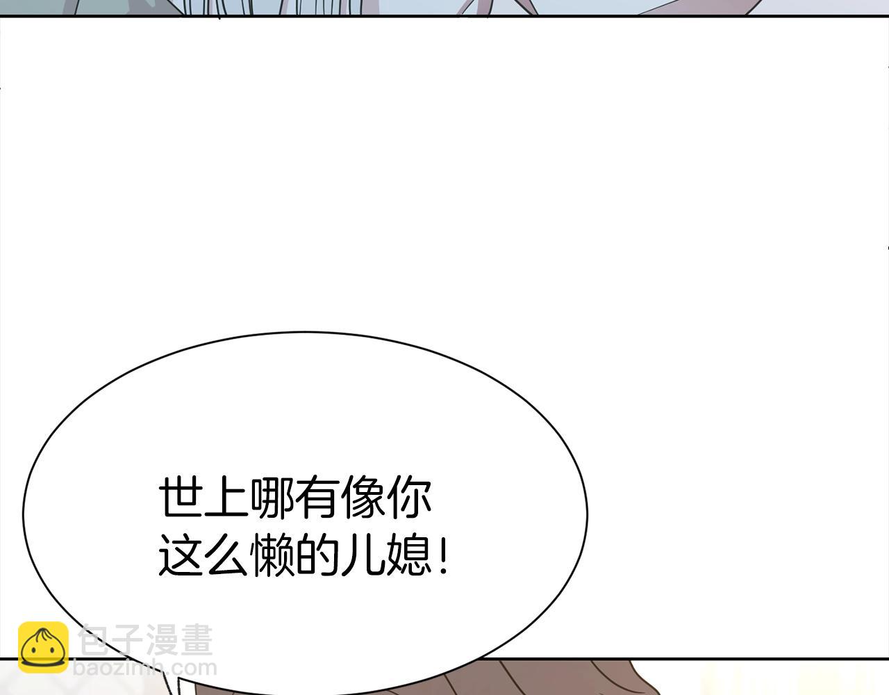 第3话 结束婚姻110