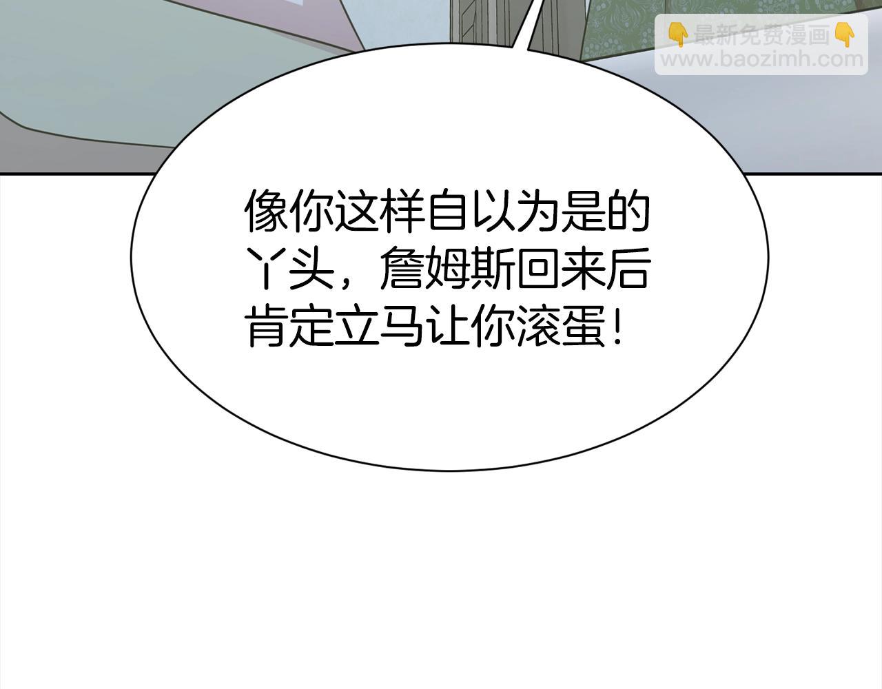 第3话 结束婚姻115