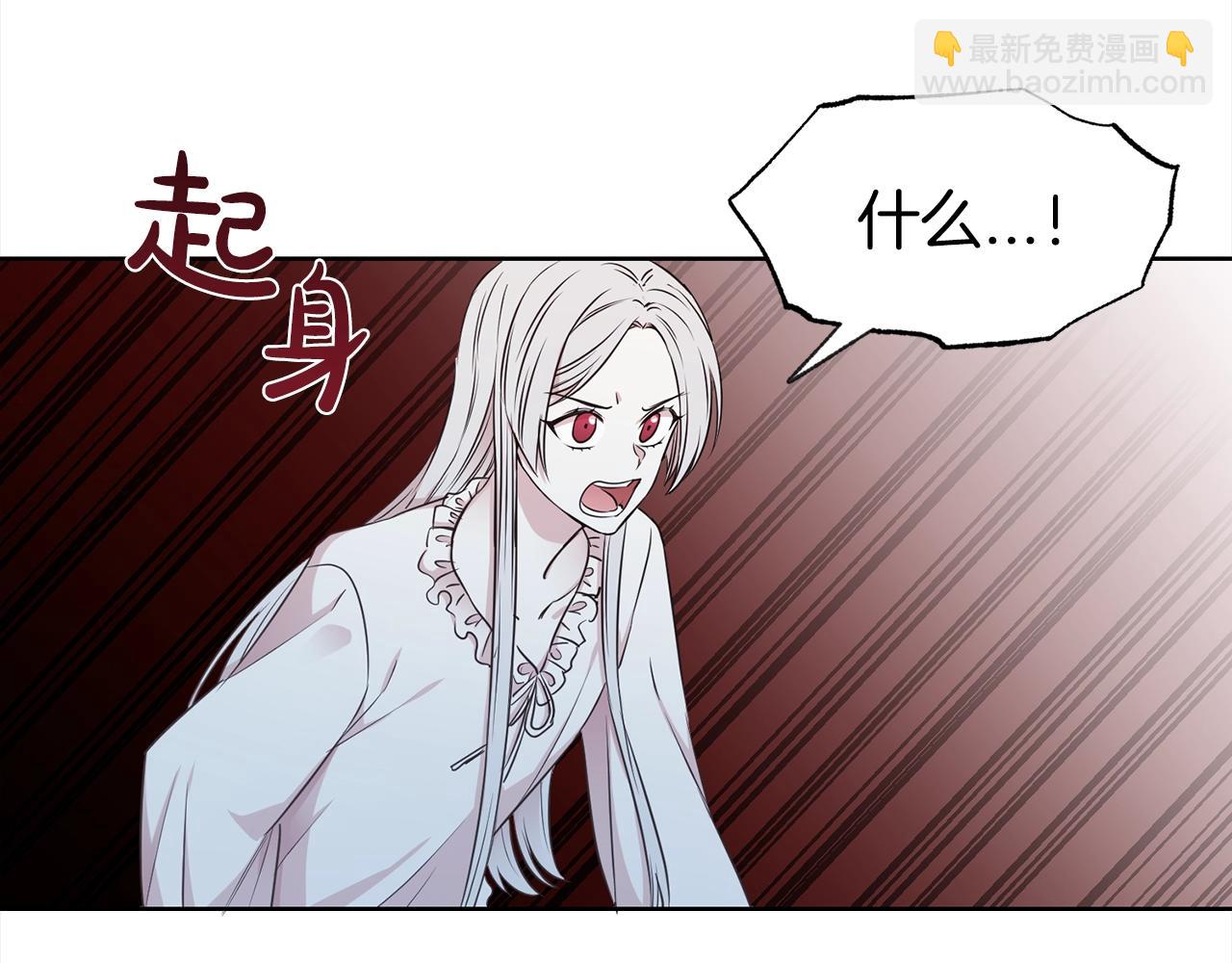 第3话 结束婚姻116