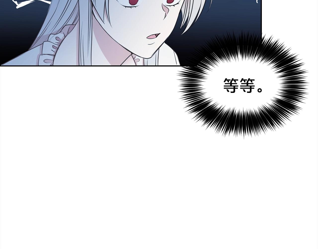 第3话 结束婚姻118