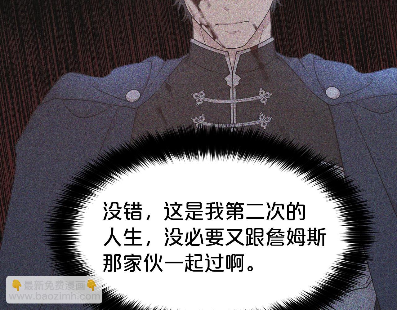 第3话 结束婚姻120