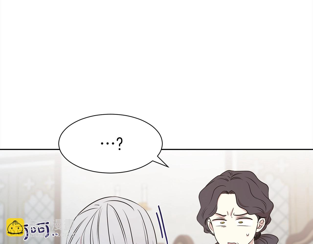 第3话 结束婚姻123
