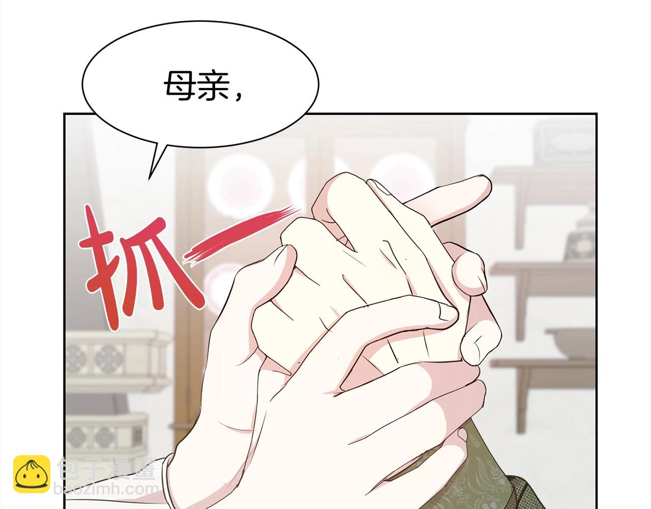 第3话 结束婚姻125