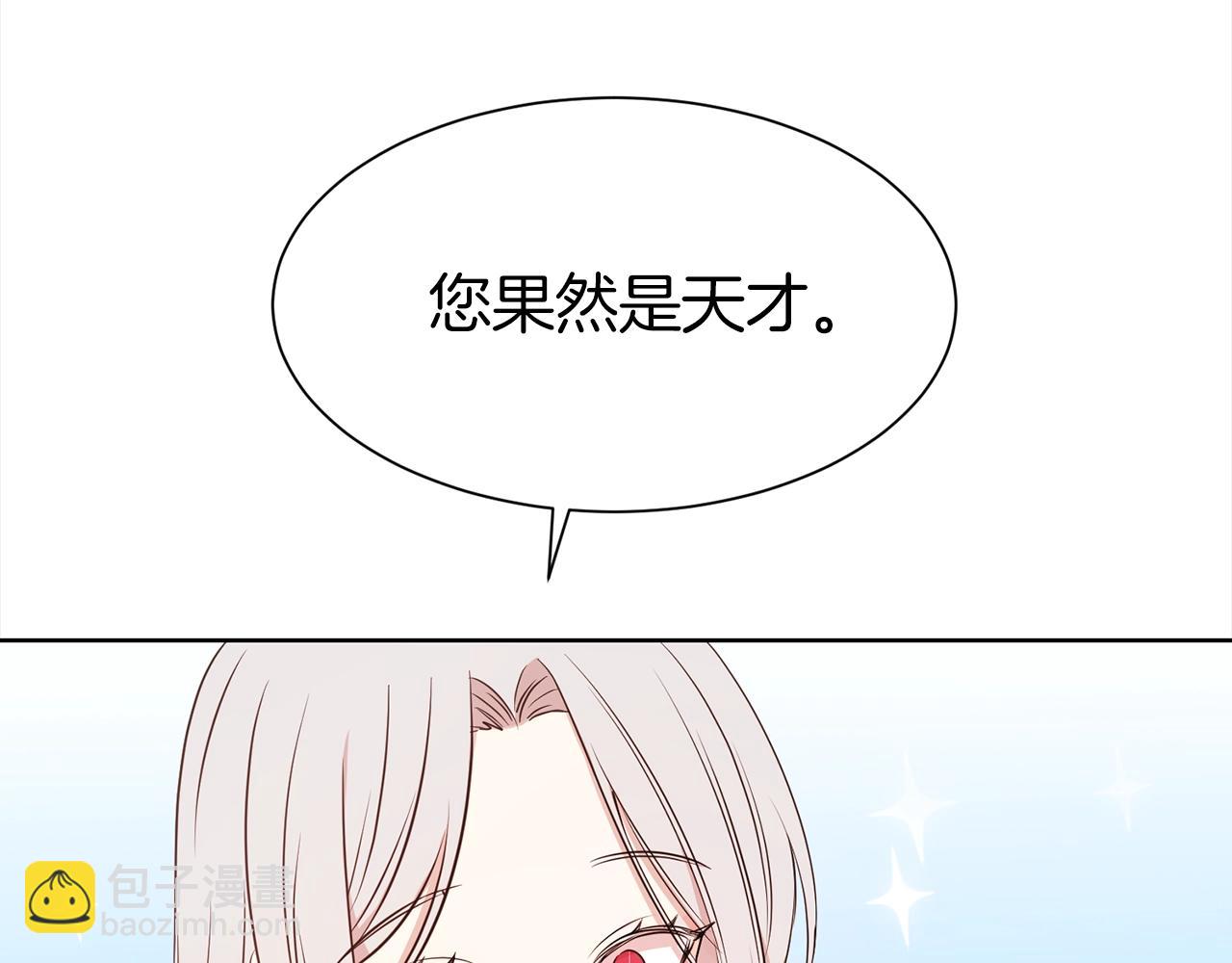 第3话 结束婚姻127