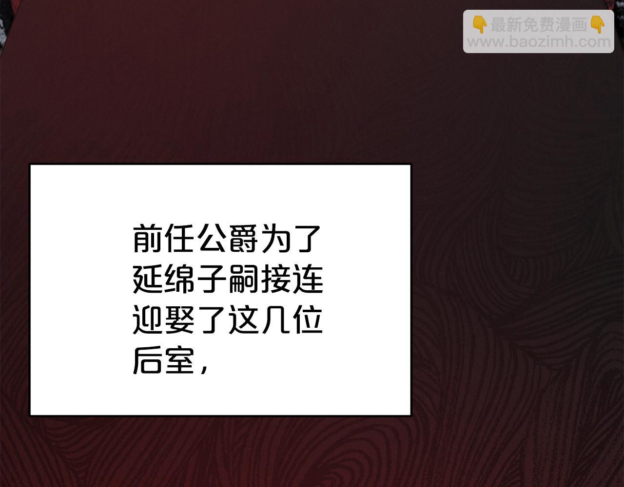 第3话 结束婚姻13