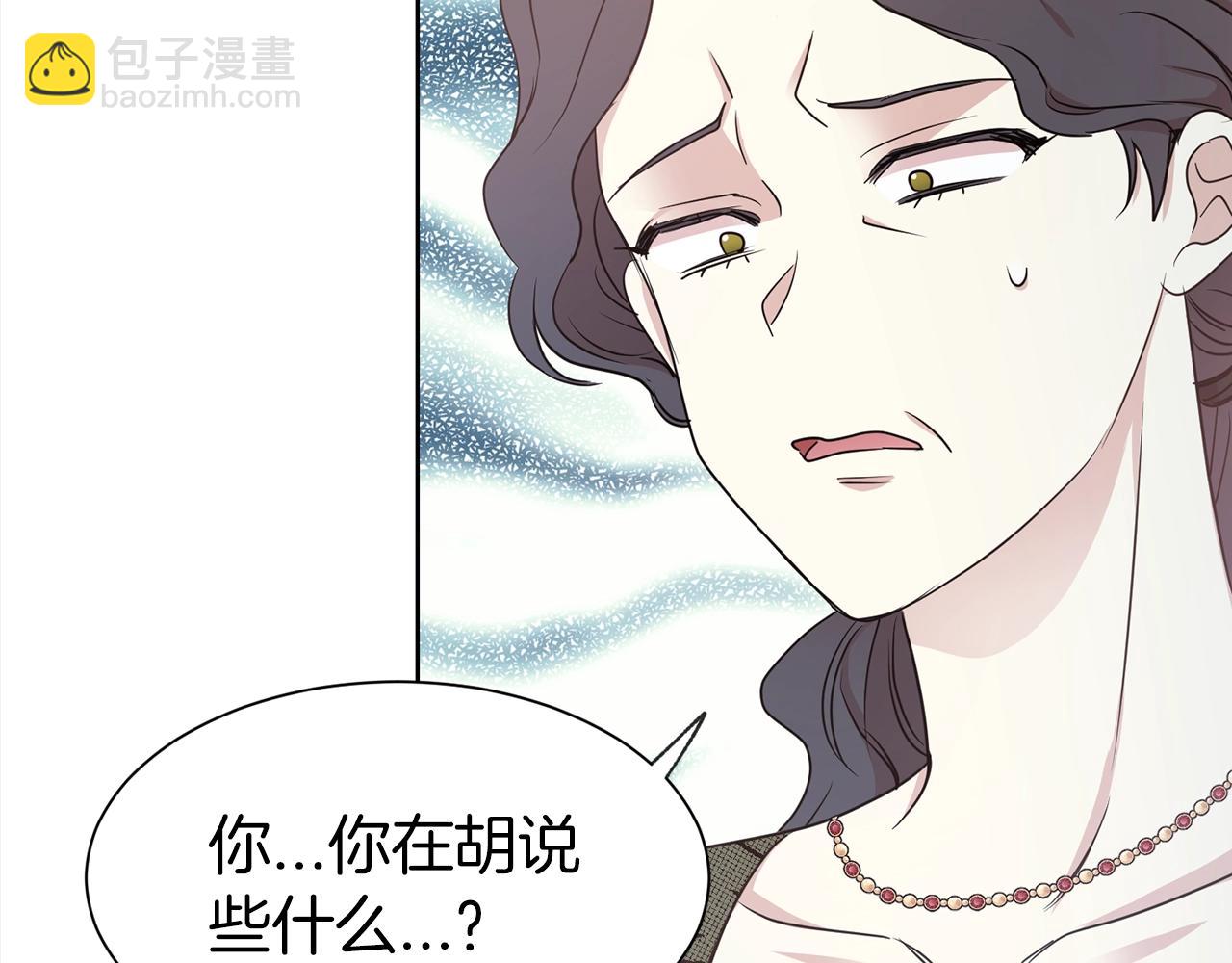 第3话 结束婚姻130
