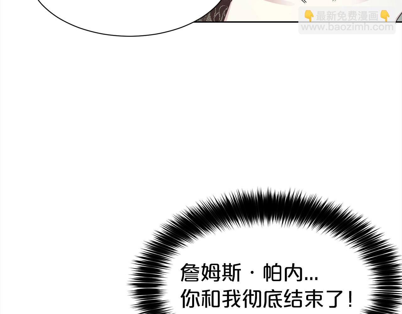第3话 结束婚姻131