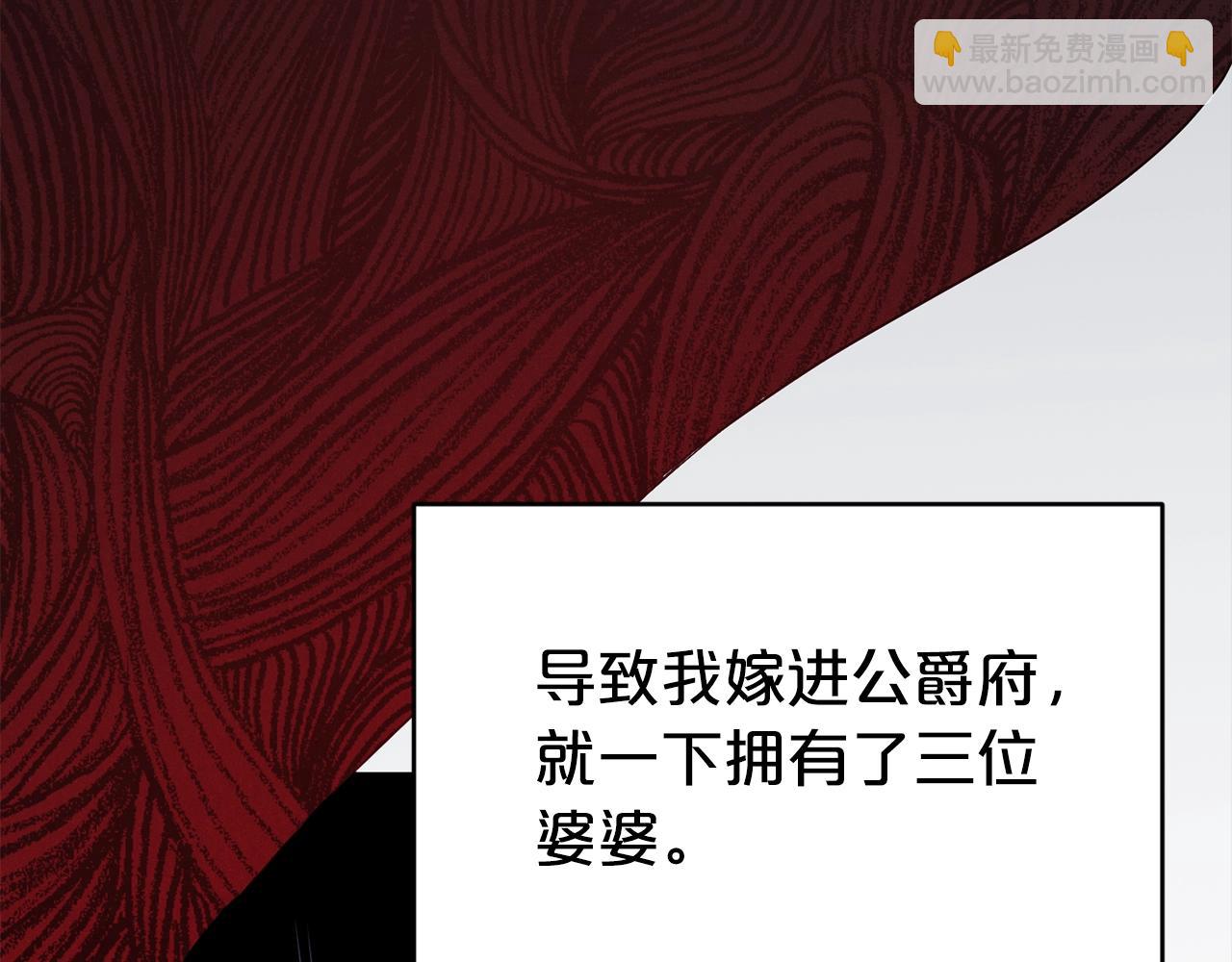 第3话 结束婚姻14