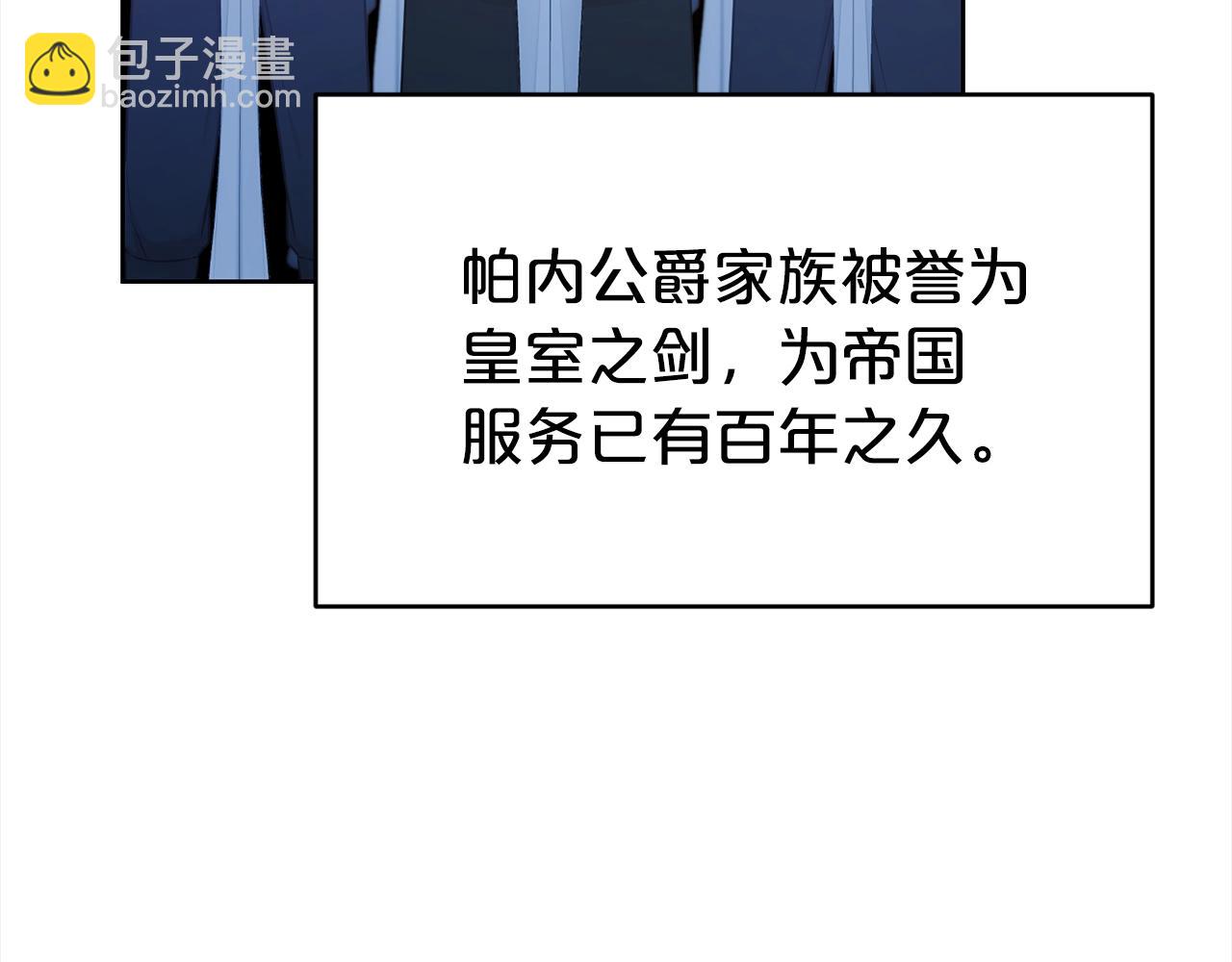 第3话 结束婚姻144