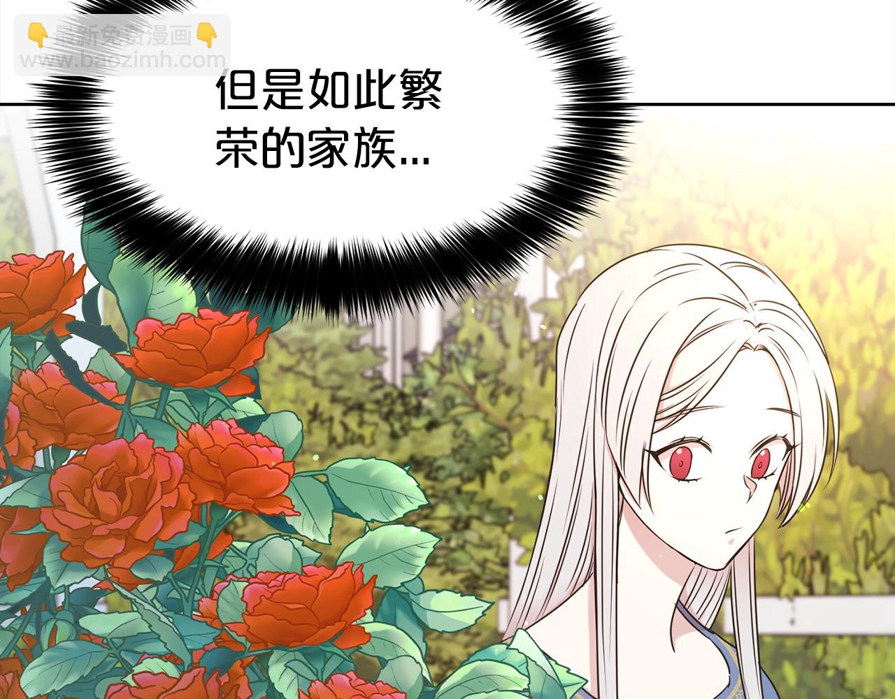 第3话 结束婚姻146