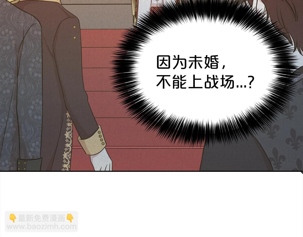 第3话 结束婚姻154
