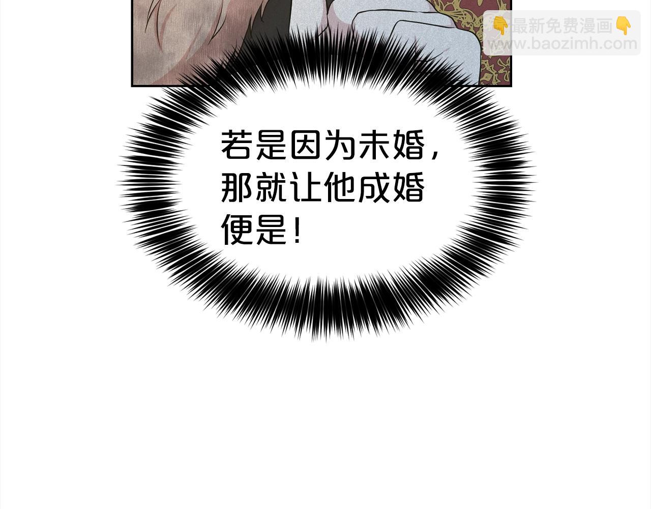 第3话 结束婚姻156