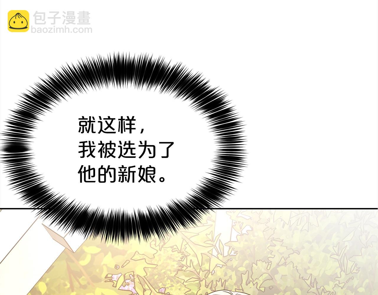 第3话 结束婚姻157