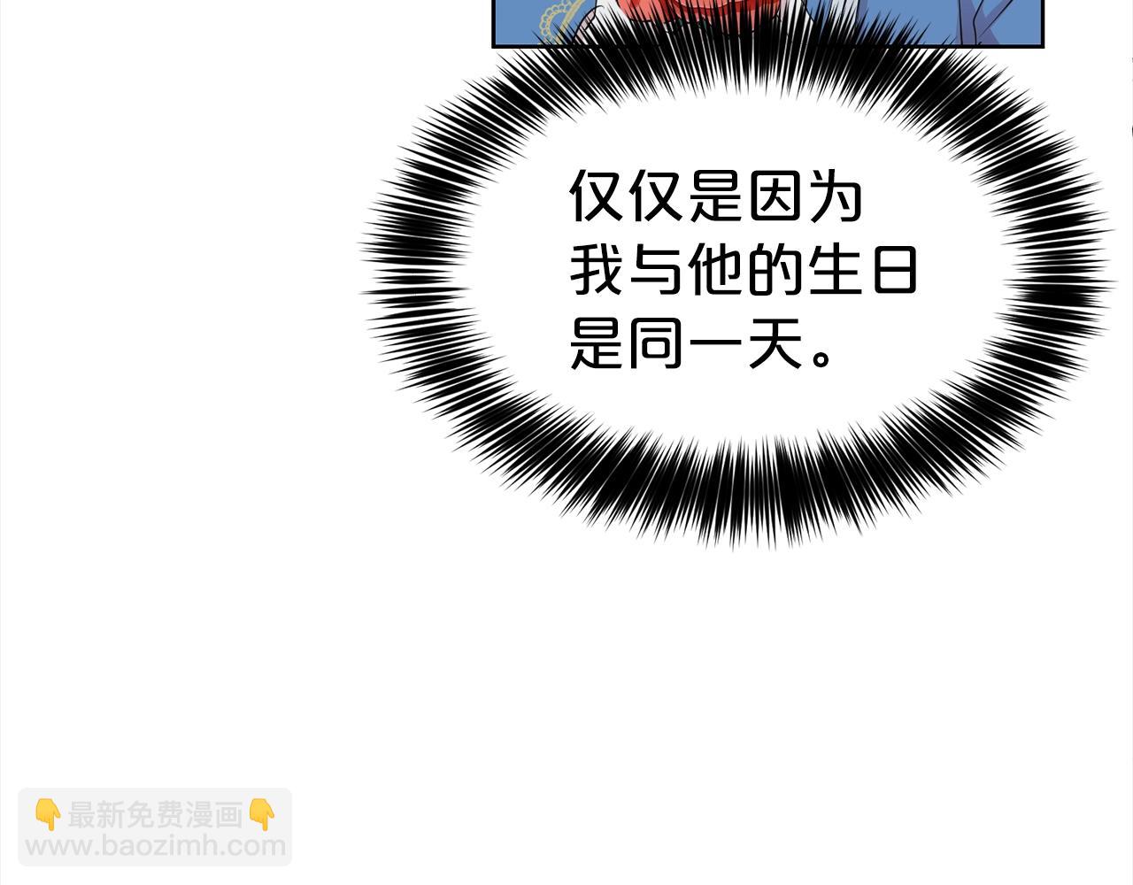 第3话 结束婚姻165