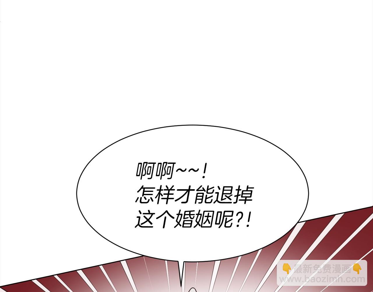 第3话 结束婚姻167