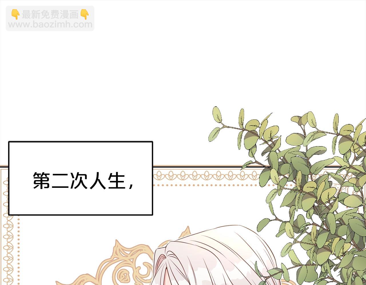 第3话 结束婚姻17