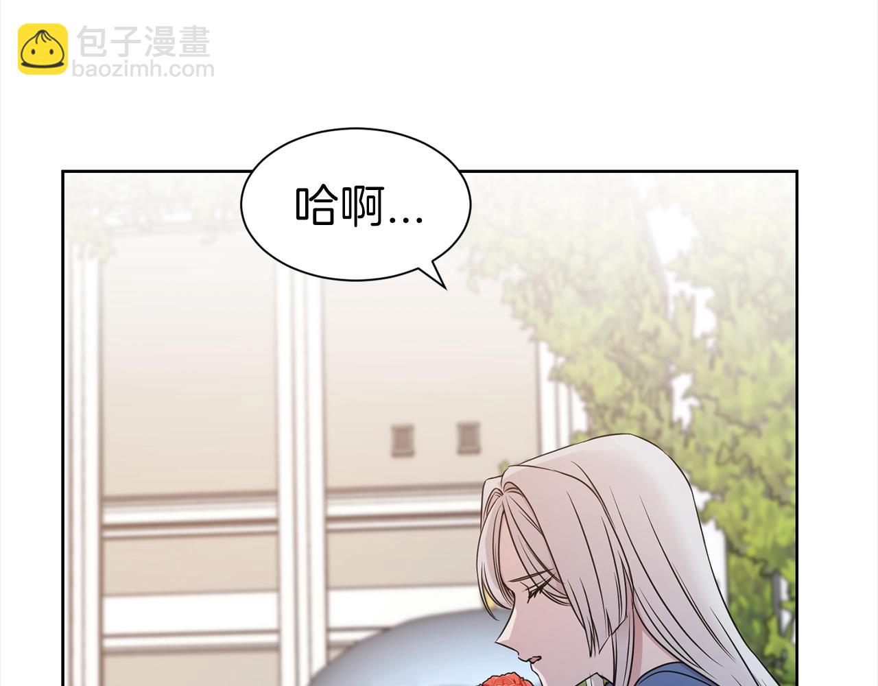 第3话 结束婚姻170