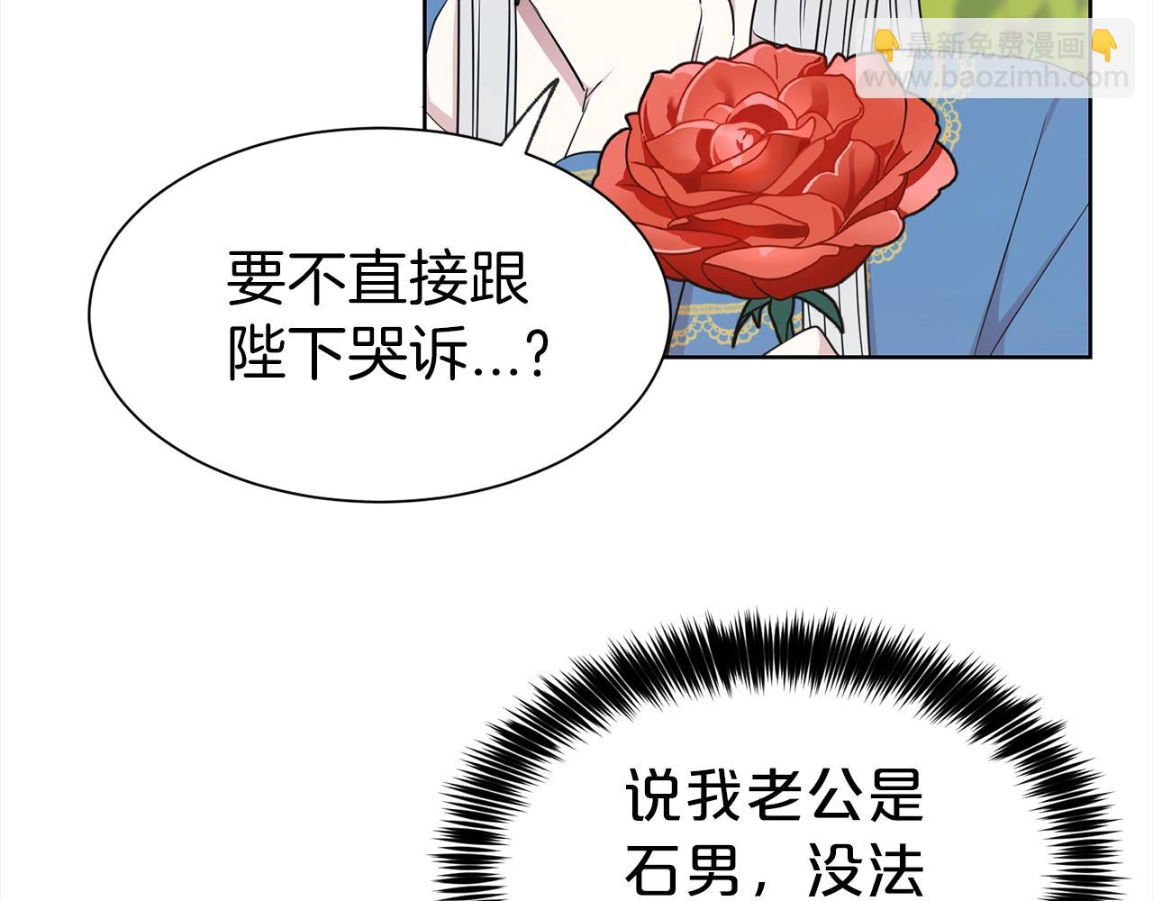 第3话 结束婚姻175