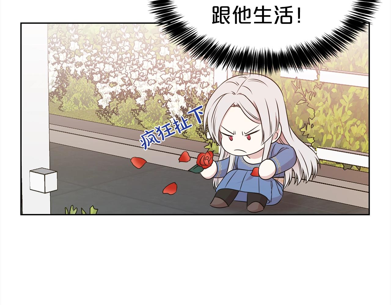 第3话 结束婚姻176