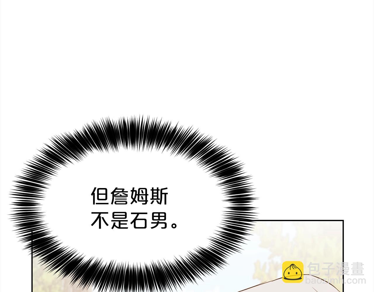 第3话 结束婚姻177
