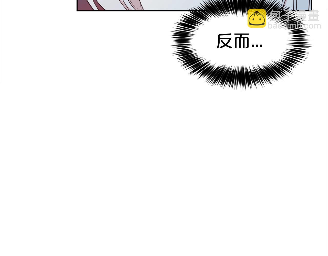 第3话 结束婚姻180