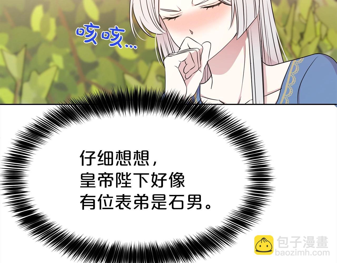 第3话 结束婚姻187