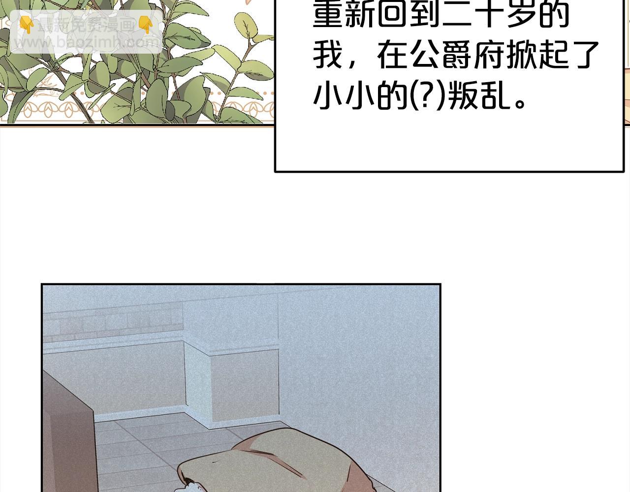 第3话 结束婚姻19