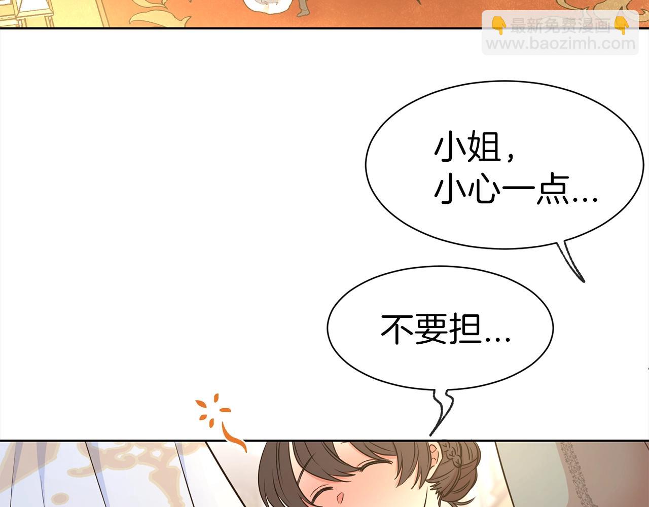 第3话 结束婚姻191