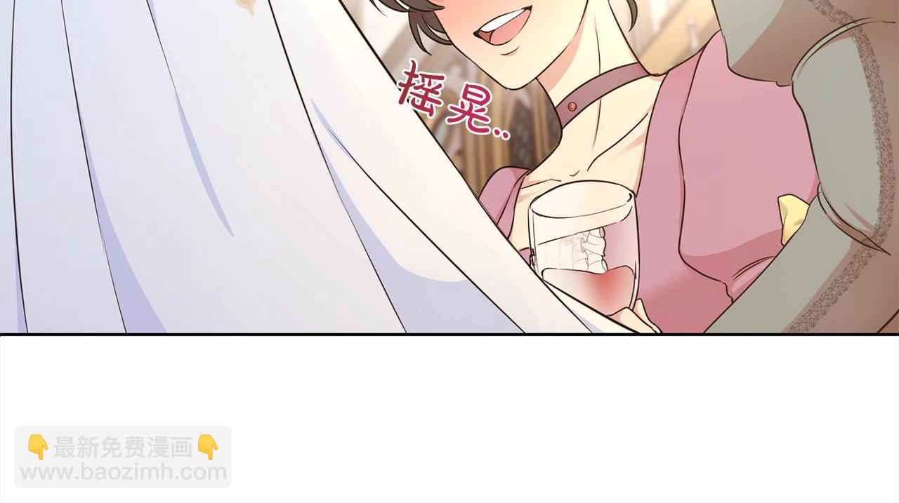 第3话 结束婚姻192