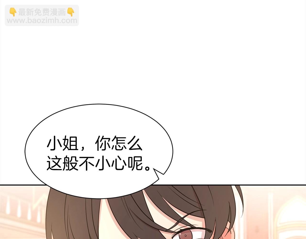 第3话 结束婚姻199