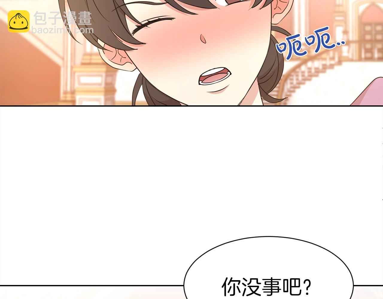 第3话 结束婚姻200