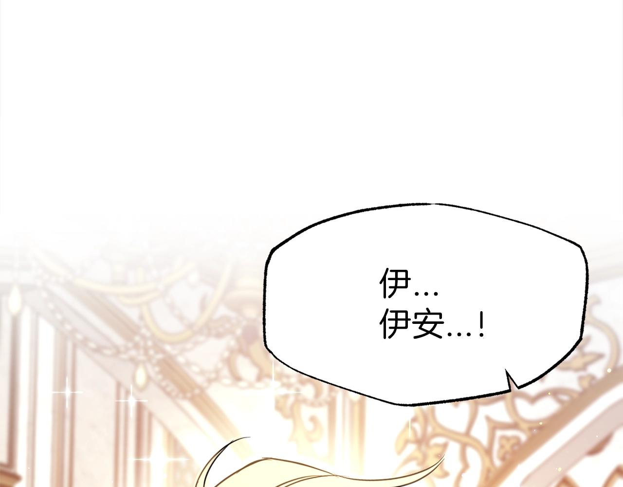 第3话 结束婚姻203