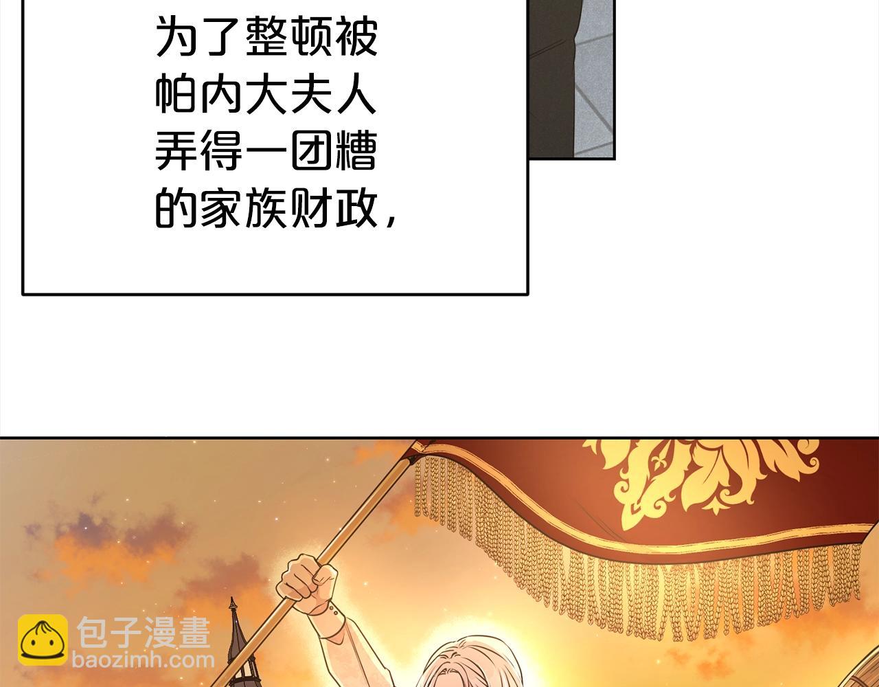第3话 结束婚姻21