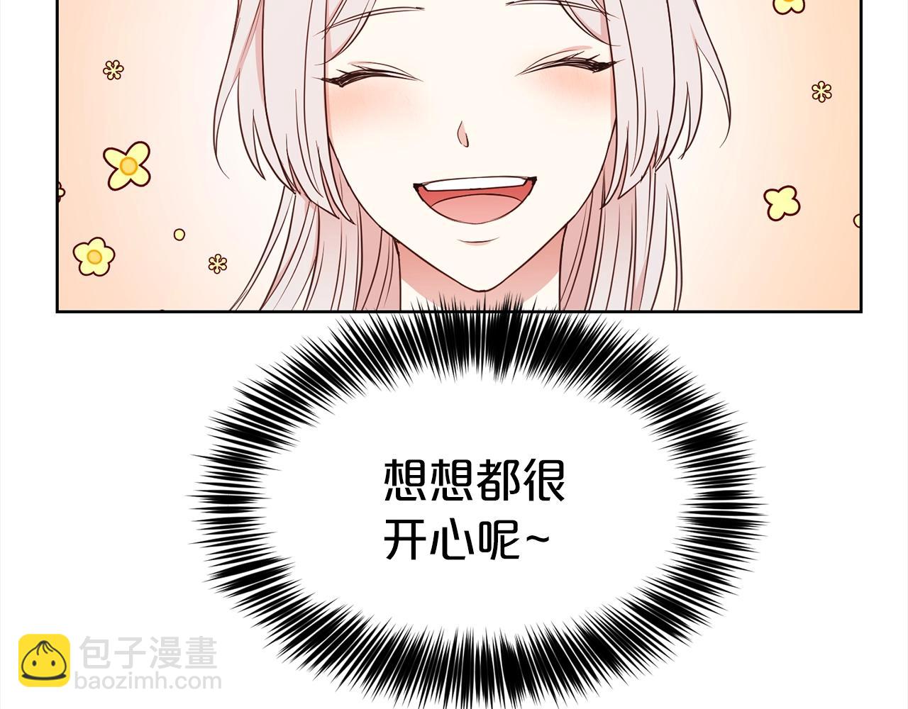 第3话 结束婚姻29