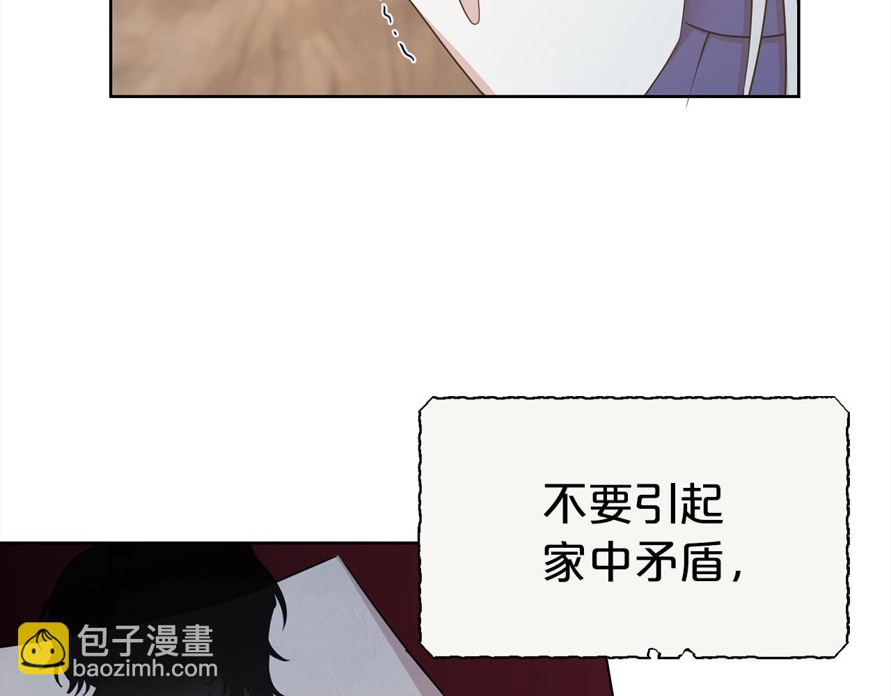 第3话 结束婚姻41