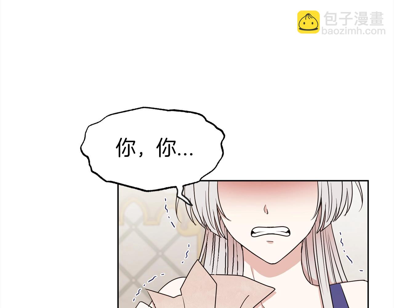 第3话 结束婚姻43