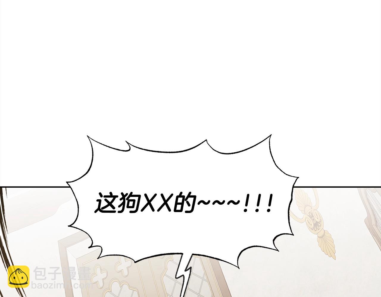 第3话 结束婚姻50