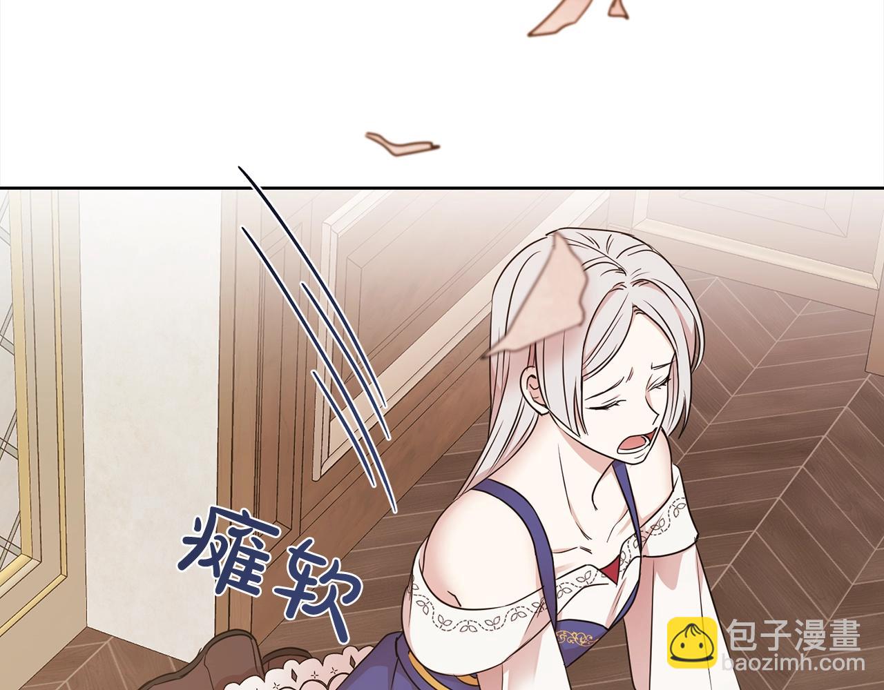 第3话 结束婚姻54