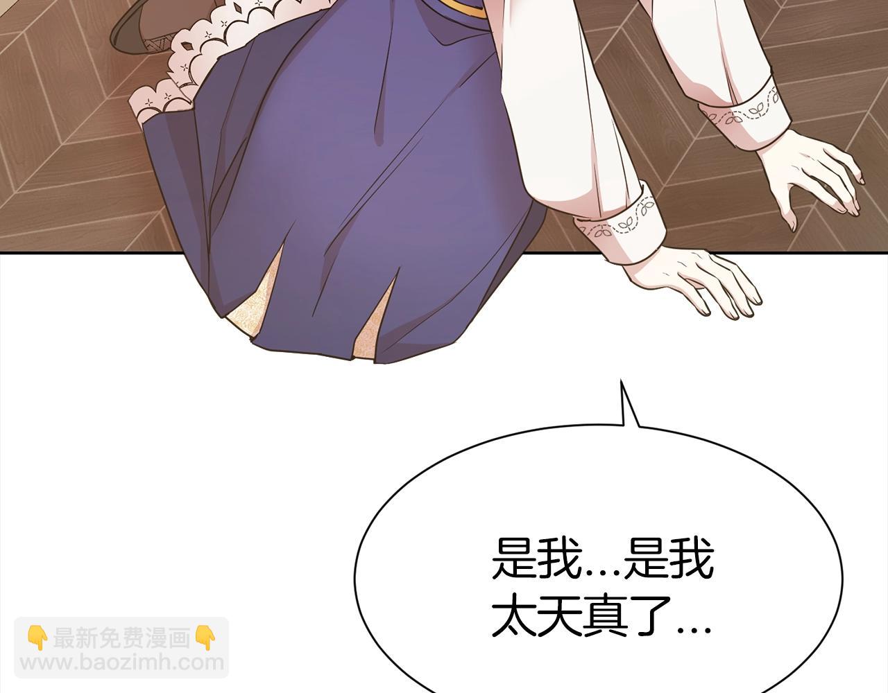 第3话 结束婚姻55