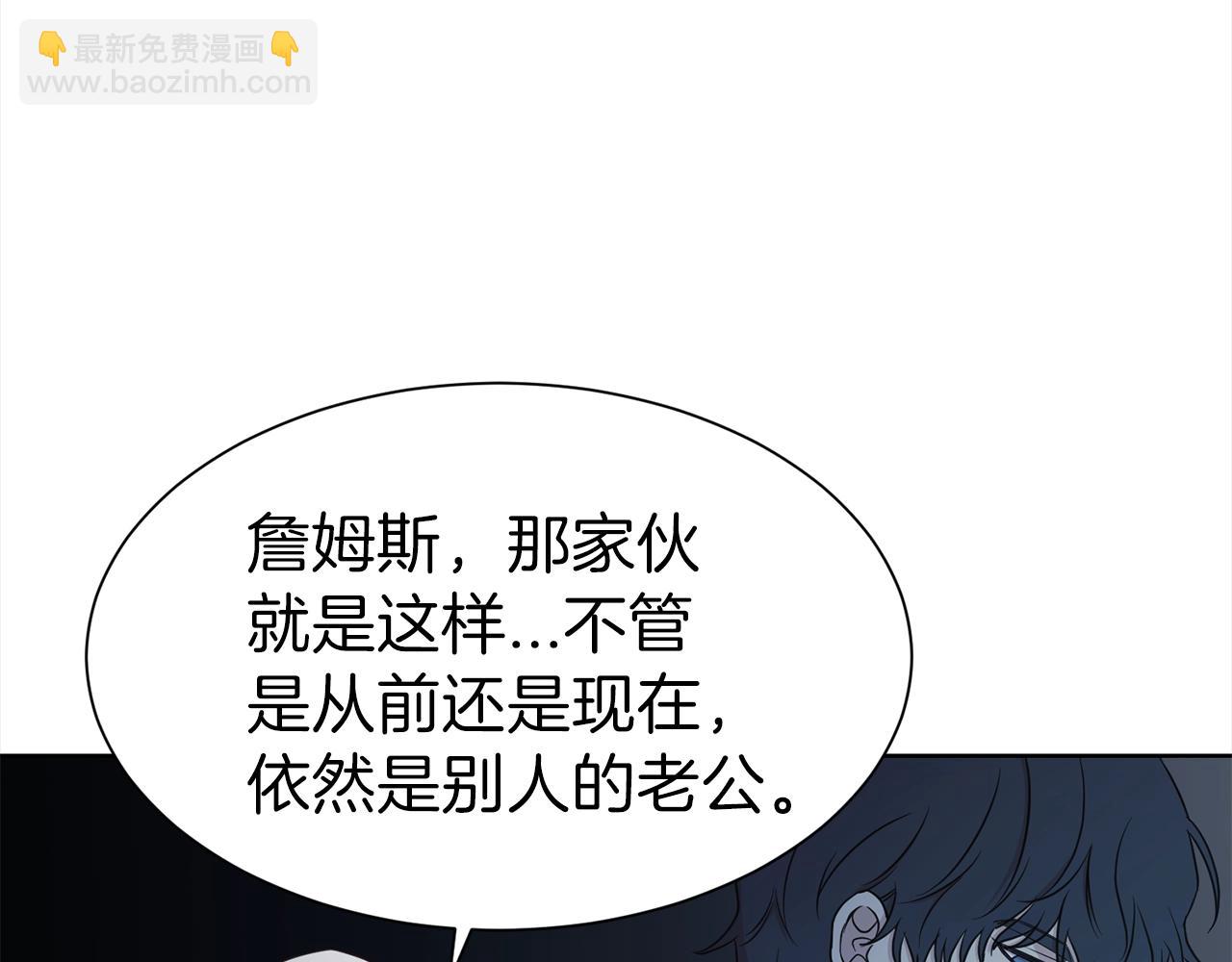 第3话 结束婚姻59