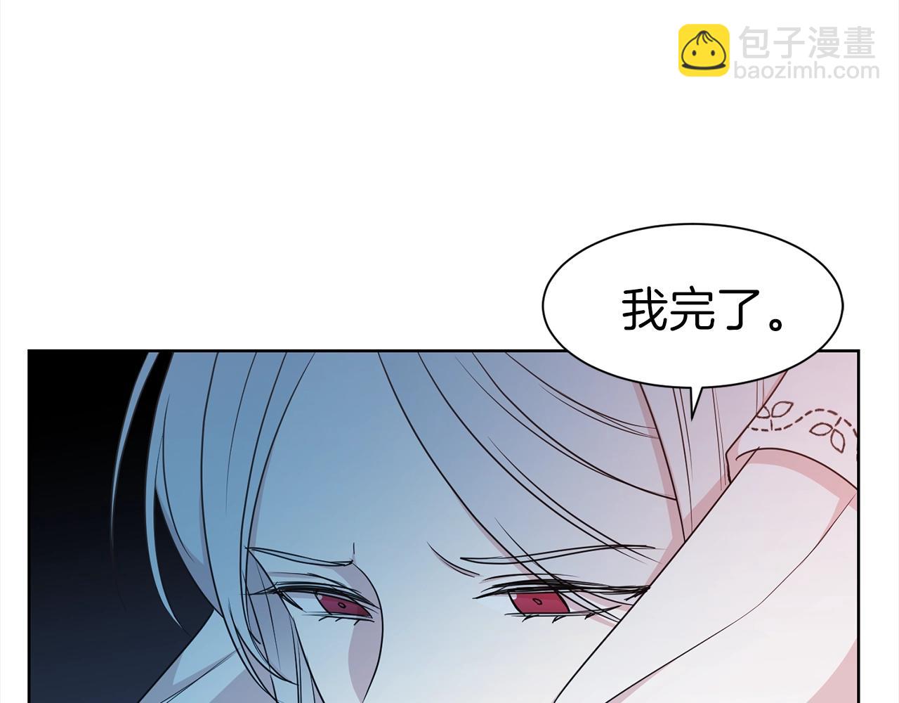 第3话 结束婚姻61